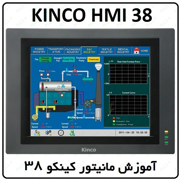 آموزش Kinco HMI مانیتور کینکو ، 38 ، Update USB Driver