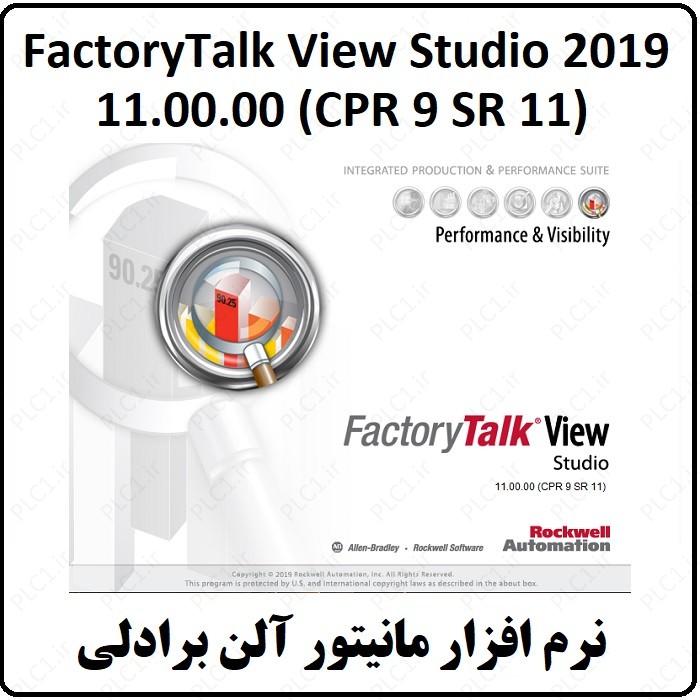 نرم افزار FactoryTalk View Studio 2019 v11.00.00 Build CPR 9 SR 11 x64