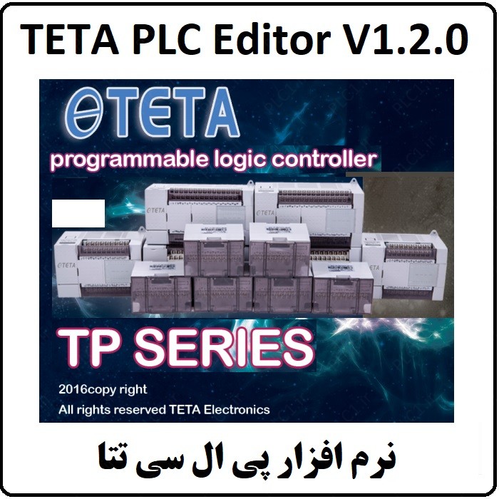 نرم افزار TETA PLC Editor V1.2.0