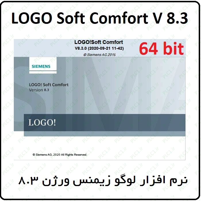 نرم افزار لوگو LOGO8 زیمنس LOGO Soft Comfort v8.3 نسخه 64 بیتی - پی ال سی  وان