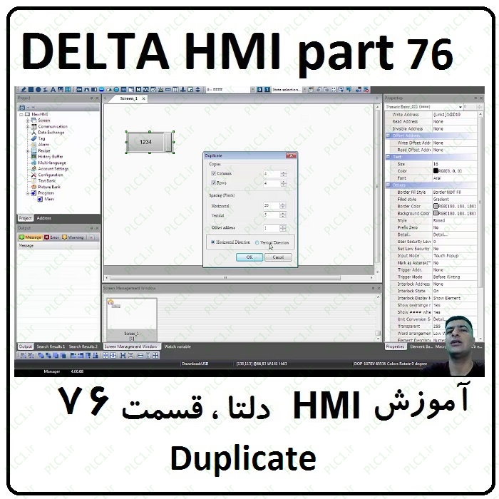 آموزش DELTA HMI مانیتور دلتا ، قسمت 76 ، Duplicate