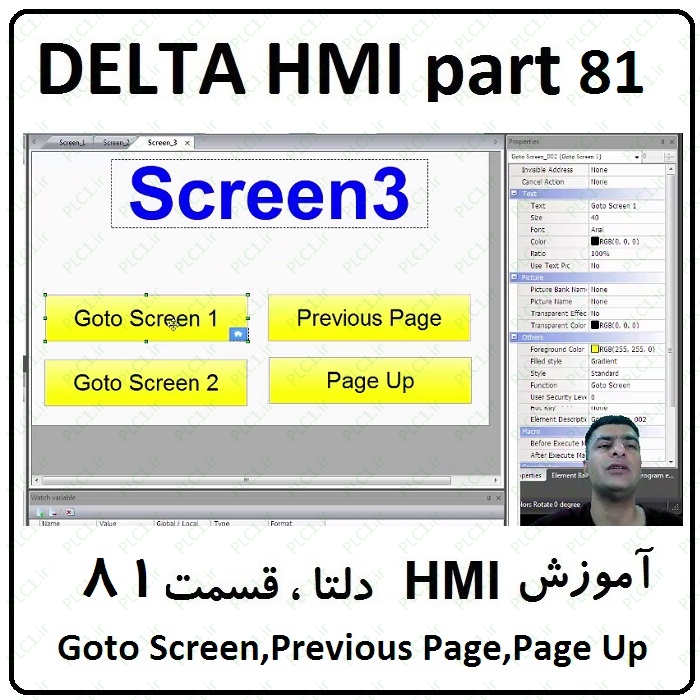 آموزش DELTA HMI مانیتور دلتا ، قسمت 81 ، Goto Screen,Previous Page,Page Up