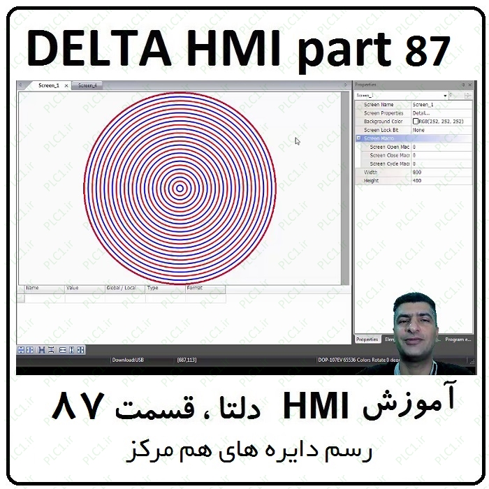 آموزش HMI دلتا ، مانیتور Delta ، قسمت 87 ، رسم دایره های هم مرکز
