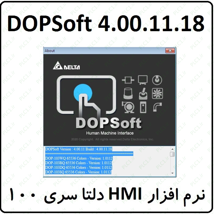 نرم افزار HMI دلتا DOPSoft 4.00.11.18