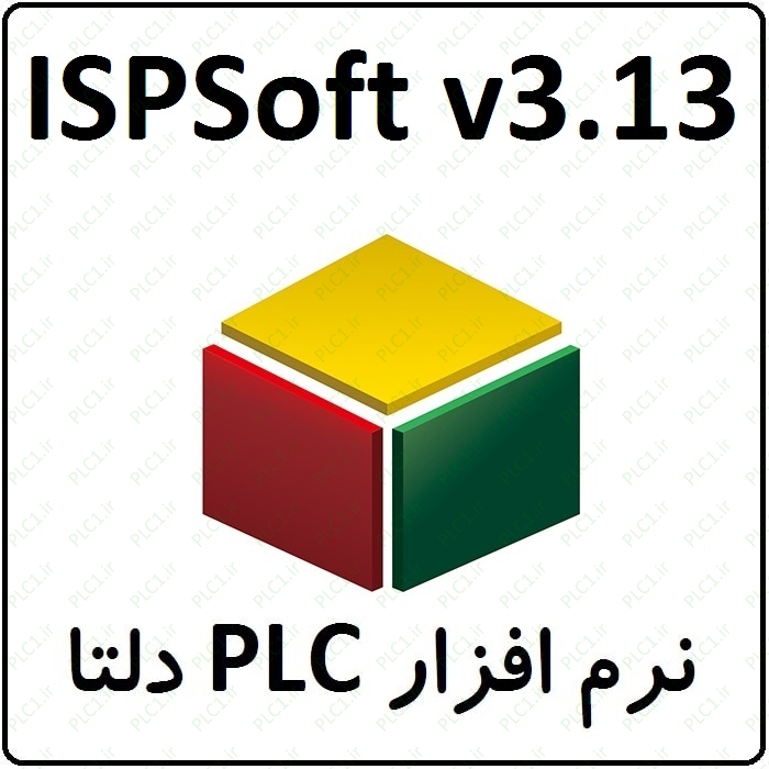 نرم افزار پی ال سی دلتا ISPSoft v3.13