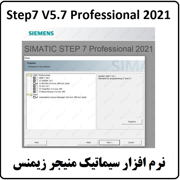 نرم افزار Step7 V5.7 Professional 2021 Full