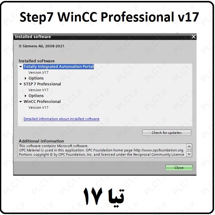 نرم افزار Step7 WinCC Professional v17