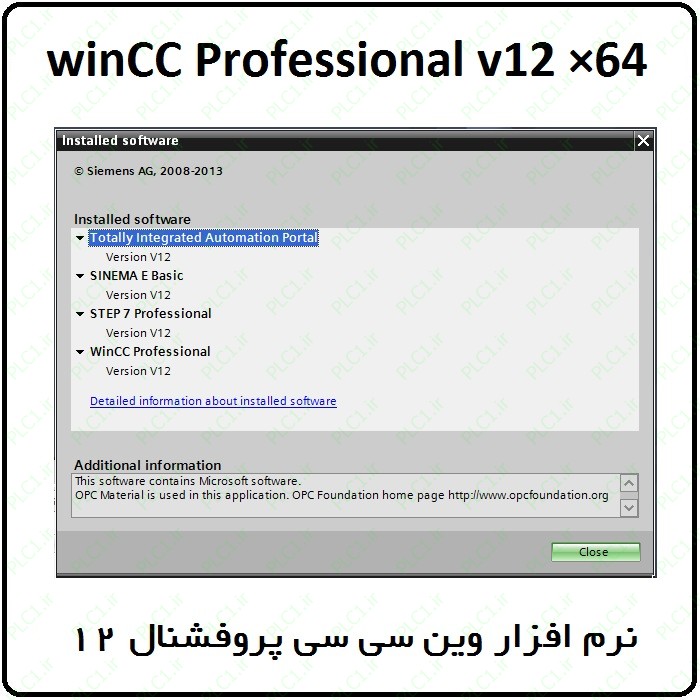 نرم افزار winCC Professional v12