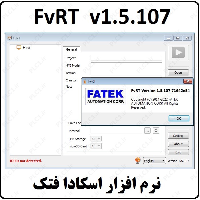 نرم افزار FvRT1.5.107 مانیتورینگ اسکادا فتک
