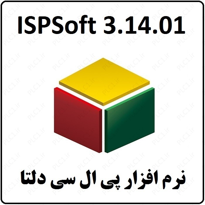 نرم افزار پی ال سی دلتا ISPSoft v3.14.01