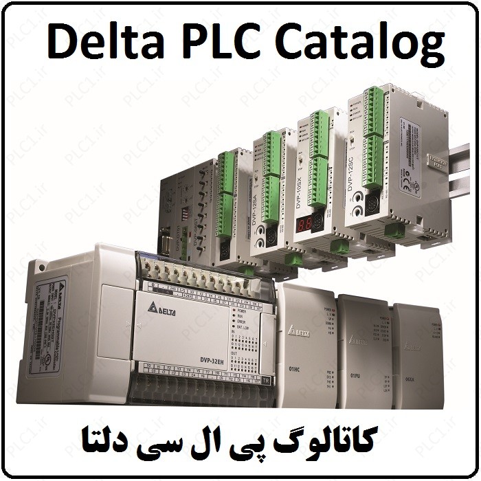 کاتالوگ پی ال سی دلتا DELTA PLC Catalog
