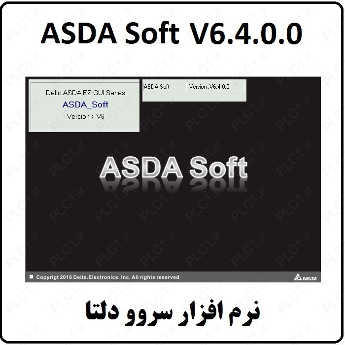 نرم افزار ASDA Soft V6.4.0.0 سروو دلتا