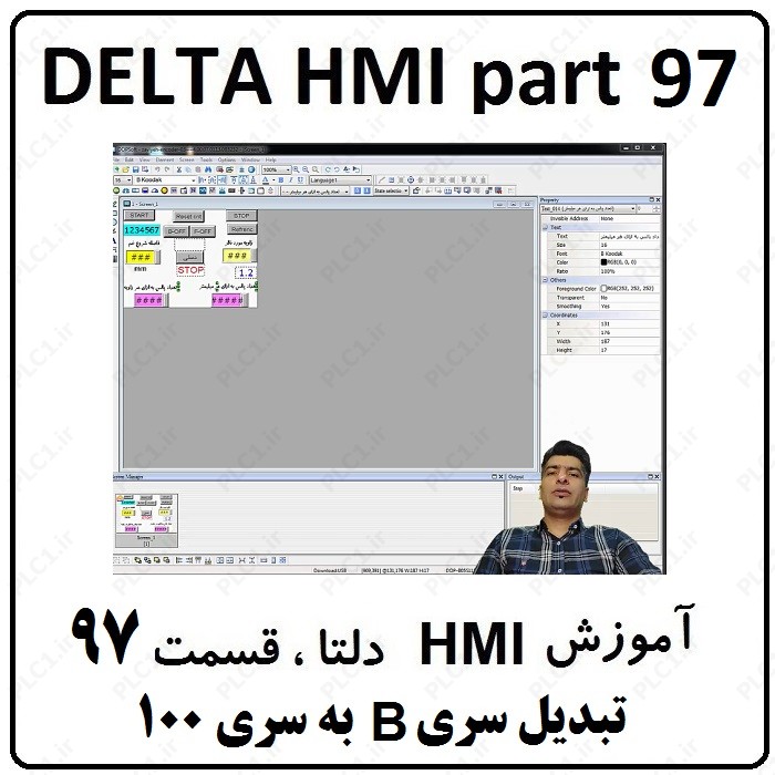آموزش HMI دلتا ، مانیتور Delta ، قسمت 97 ، تبدیل برنامه سری B به سری 100
