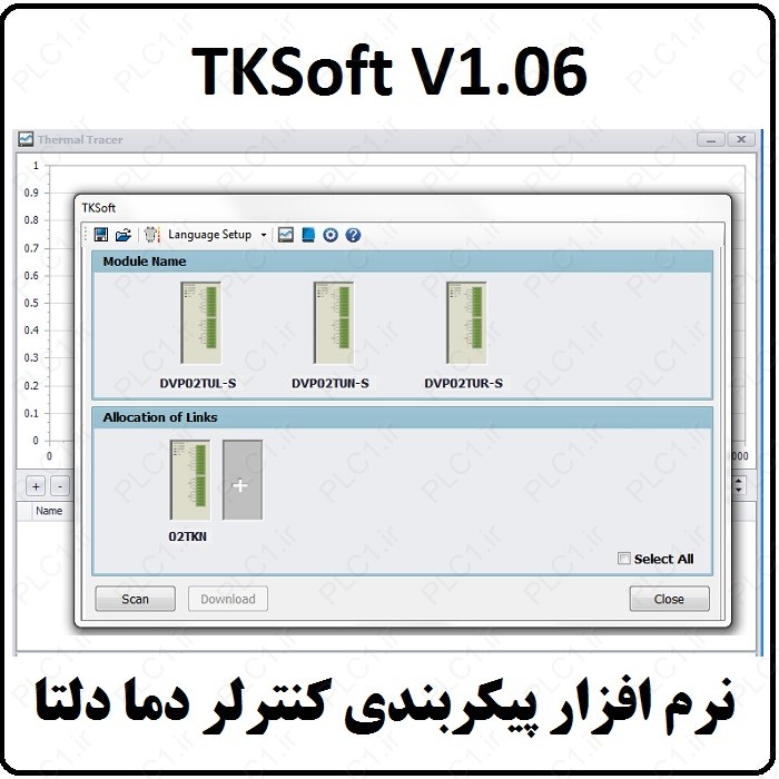 نرم افزار TKSoft V1.06
