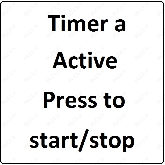 آموزش زلیو Zelio اشنایدر ، 6 ، Timer a Active, Press to start/stop