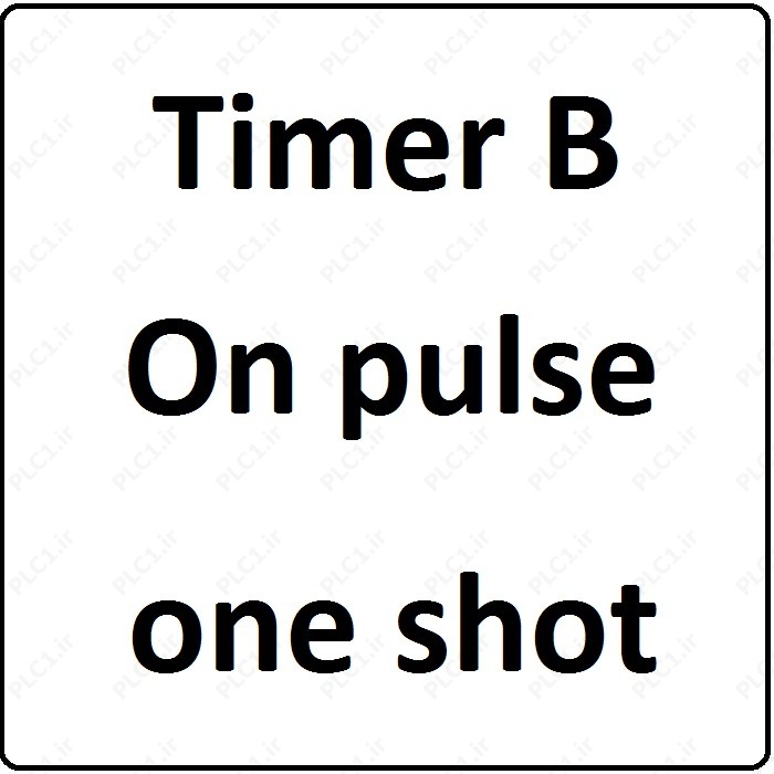 آموزش زلیو Zelio اشنایدر ، 8 ، Timer B On pulse one shot