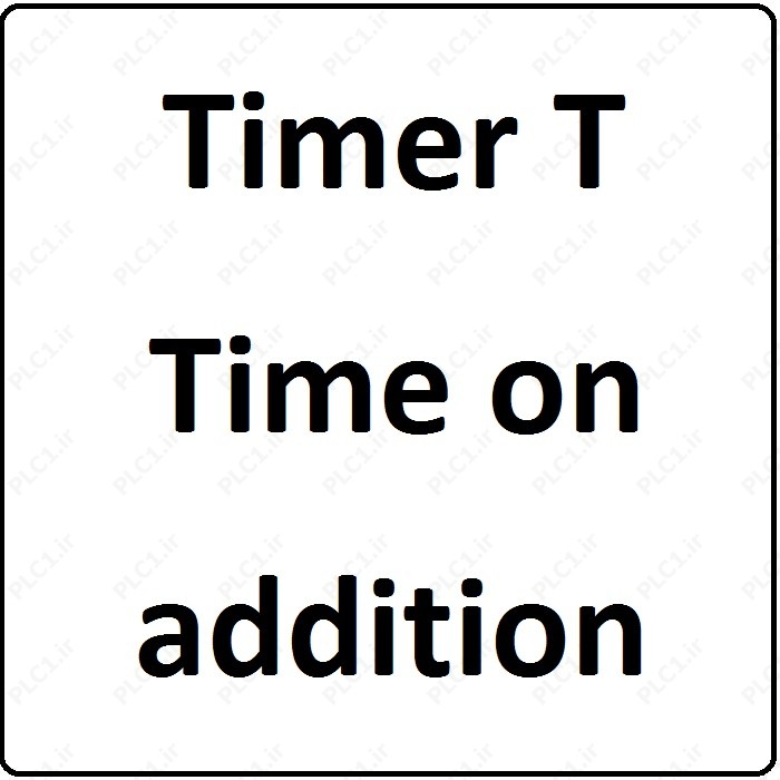 آموزش زلیو Zelio اشنایدر ، 12 ، Timer T Time on addition