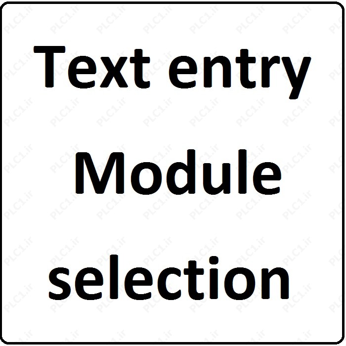 آموزش زلیو Zelio اشنایدر ، 18 ، Text entry Module selection