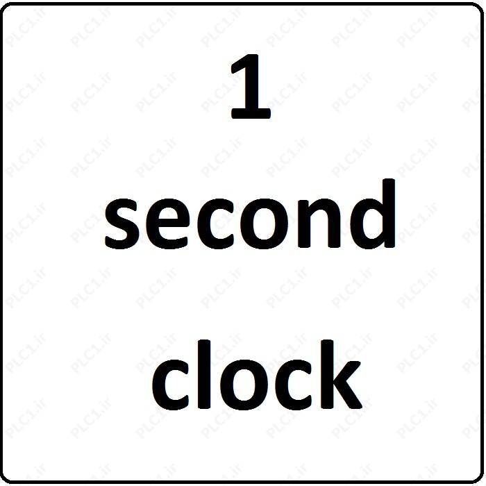آموزش زلیو Zelio اشنایدر ، 21 ، one second clock