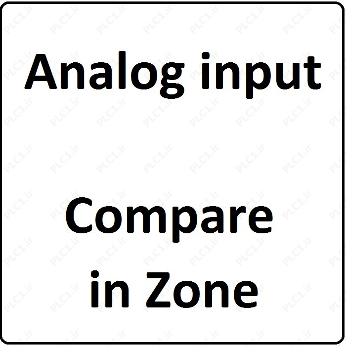 آموزش زلیو Zelio اشنایدر ، 31 ، Analog input Compare in Zone