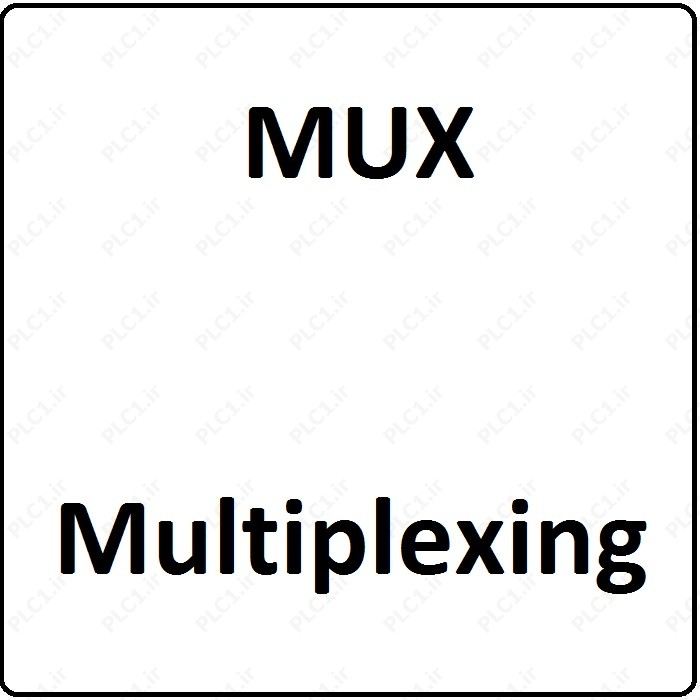 آموزش زلیو Zelio اشنایدر ، 33 ، MUX Multiplexing