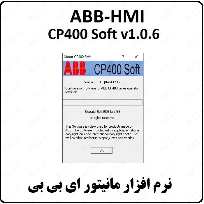 نرم افزار CP400 Soft v1.0.6 ABB HMI