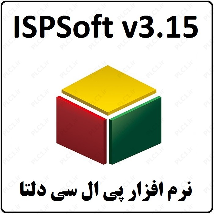 نرم افزار پی ال سی دلتا ISPSoft v3.15