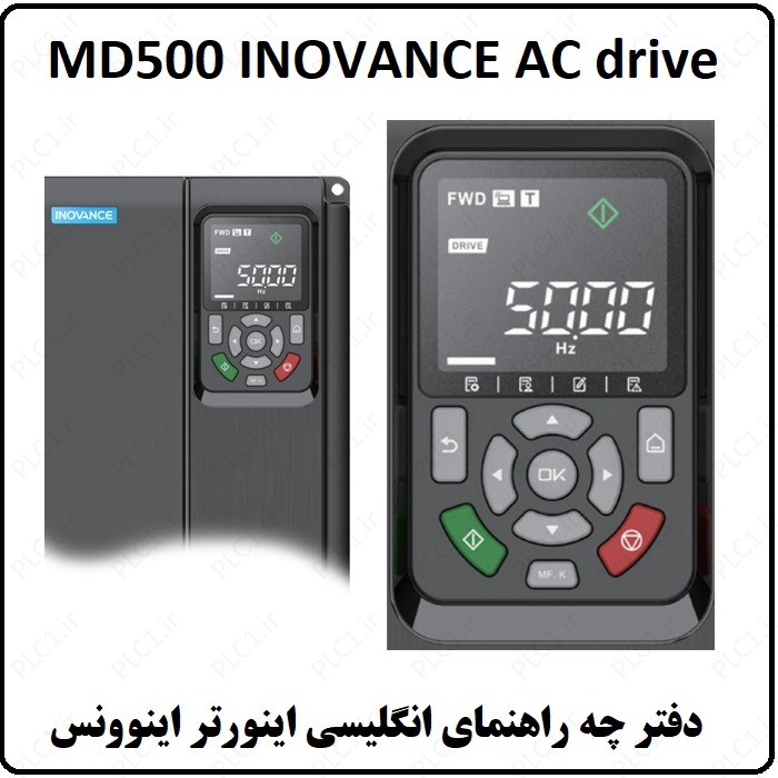 راهنمای انگلیسی اینورتر Inovance MD520