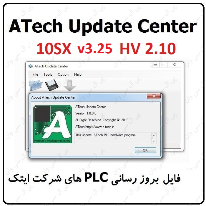 فایل آپدیت 3.25 ورژن سخت افزاری 2.10 در 10SX پی ال سی دلتا ایرانی