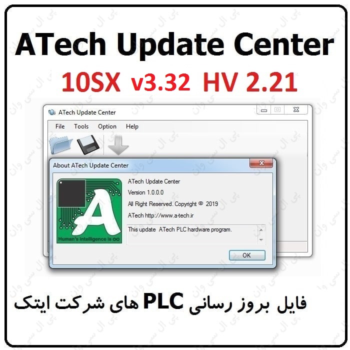 فایل آپدیت 3.32 ورژن سخت افزاری 2.21 در 10SX پی ال سی دلتا ایرانی