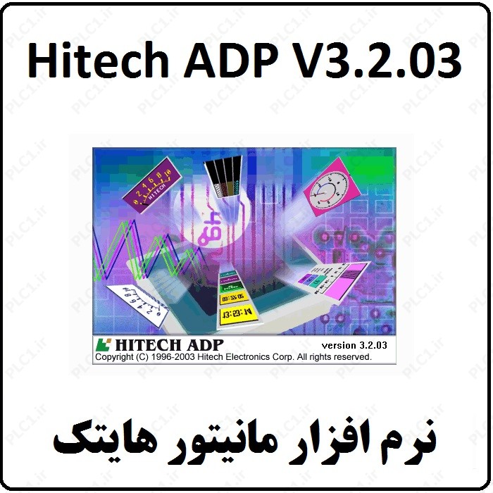 نرم افزار مانیتور Hitech HMI ADP V3.2.03