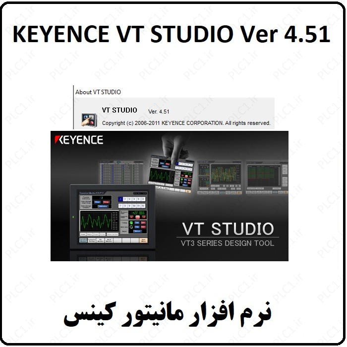 نرم افزار KEYENCE VT STUDIO Ver 4.51