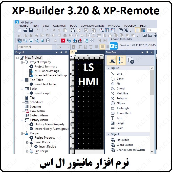 نرم افزار XP-Builder 3.20 & XP-Remote LS HMI
