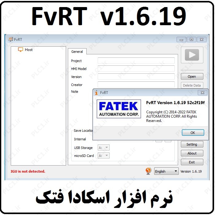 نرم افزار FvRT1.6.19 مانیتورینگ اسکادا فتک