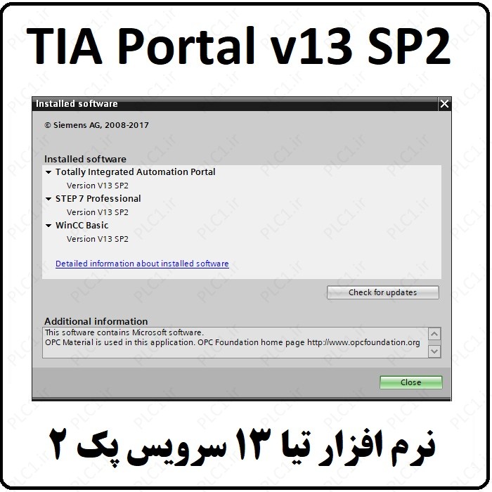 نرم افزار TIA Portal v13 SP2