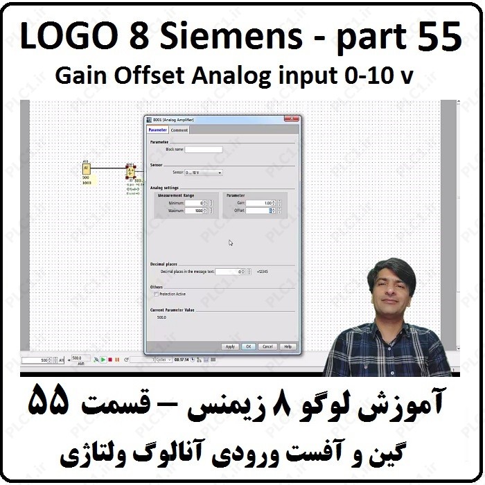 آموزش LOGO 8 SIEMENS لوگو هشت زیمنس ، 55 ، گین و آفست Analog input 0-10 v