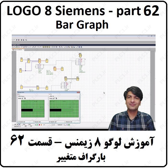 آموزش LOGO 8 SIEMENS لوگو هشت زیمنس ، 62 ، بارگراف متغییر Bar Graph
