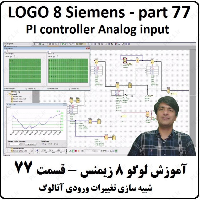 آموزش LOGO 8 SIEMENS لوگو هشت زیمنس ، 77 ، تغییرات ورودی آنالوگ PI Controller