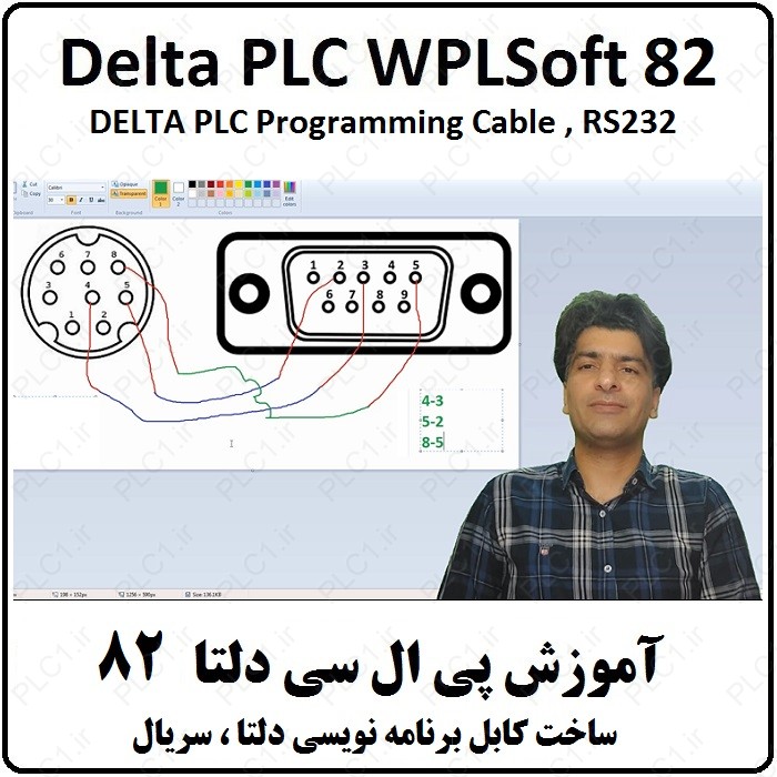 آموزش DELTA PLC  پی ال سی دلتا – 82 – ساخت کابل برنامه نویسی سریال RS232