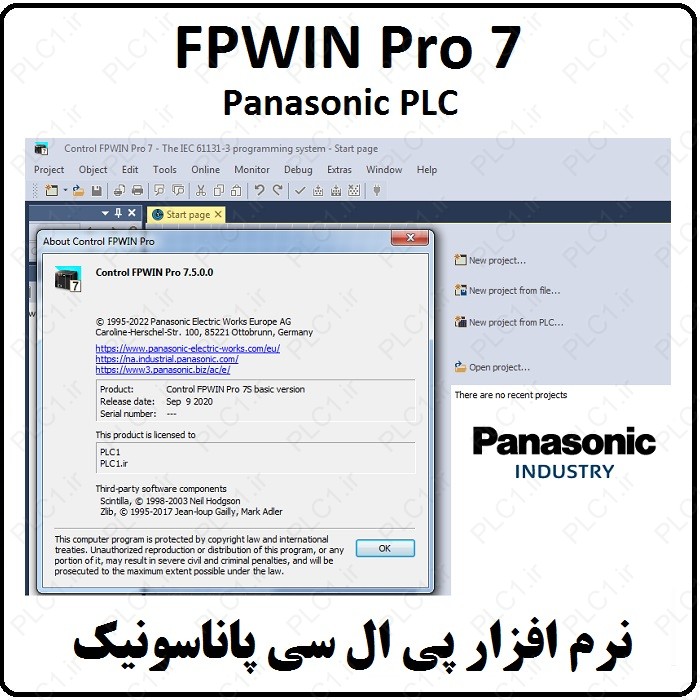 نرم افزار پی ال سی پاناسونیک FPWIN Pro 7