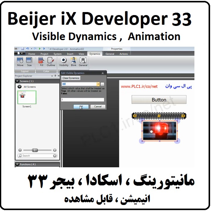آموزش iX Developer,33 انیمیشن قابل مشاهده