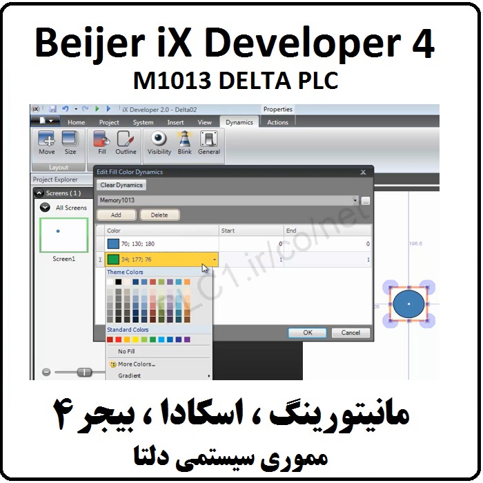 آموزش iX Developer,4 پی ال سی دلتا M1013