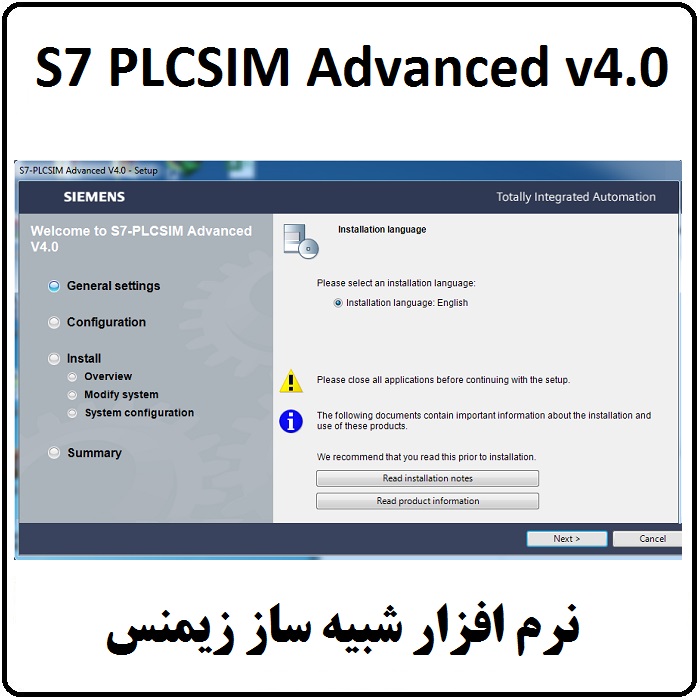 نرم افزار PLCSIM Advanced V4.0 Siemens
