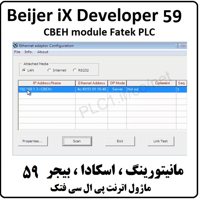آموزش iX Developer,59 ارتباط اترنت با FATEK PLC CBEH