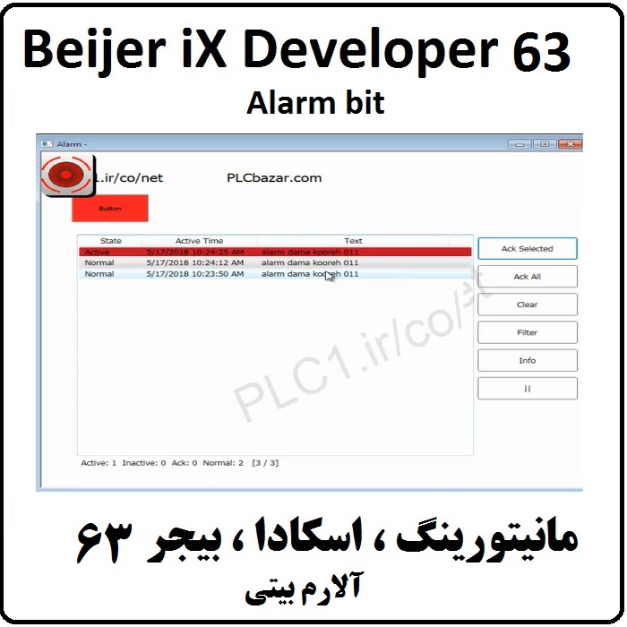 آموزش iX Developer,63 آلارم بیتی Alarm