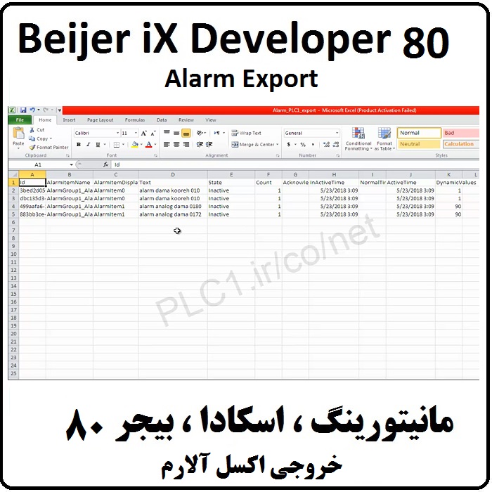 آموزش iX Developer ,80 دیتابیس Alarm Export