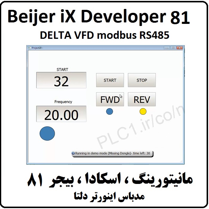 آموزش iX Developer ,81 مدباس اینورتر دلتا