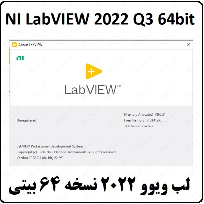 نرم افزار Labview 2022 نسخه 64 بیتی