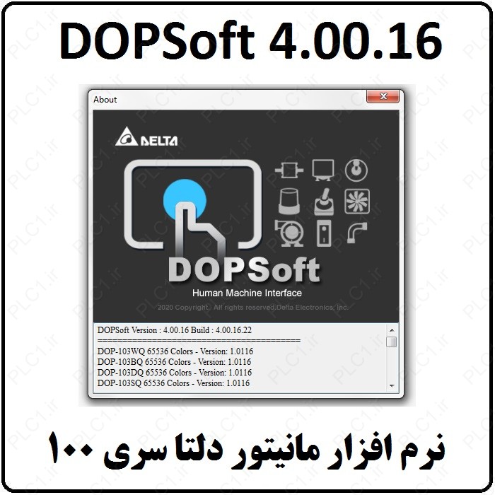نرم افزار HMI دلتا DOPSoft 4.00.16.22