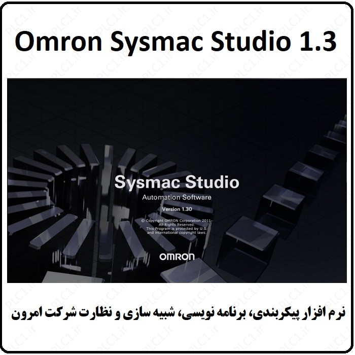 نرم افزار Omron Sysmac Studio 1.30